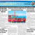 May 9 Hews Media Group-Community News Digital Edition