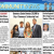 August 28-Sep. 3, 2015 Hews Media Group-Community News eNewspaper