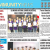 May 19, 2017 Hews Media Group-Community News eNewspaper