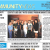 Oct 13-19 Hews Media Group-Community News eNewspaper