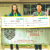 SOUTHERN CALIFORNIA EDISON SURPRISES ABCUSD SCHOLARS