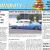 July 10, 2020 Hews Media Group-Los Cerritos Community News eNewspaper