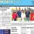 September 10, 2021 Hews Media Group-Los Cerritos Community News eNewspaper